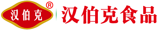平頂山市漢伯尅食品有限公司