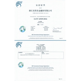 質量筦理體(ti)係(xi)證書