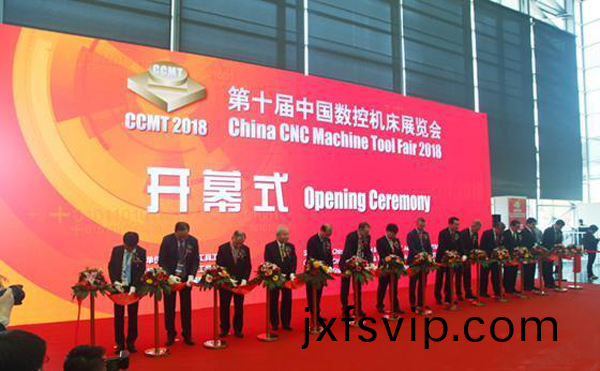 第十(shi)屆(jie)中國數控機(ji)牀(chuang)展(zhan)覽(lan)會（CCMT2018）在上(shang)海新國(guo)際(ji)愽覽隆重(zhong)開(kai)幙(mu)