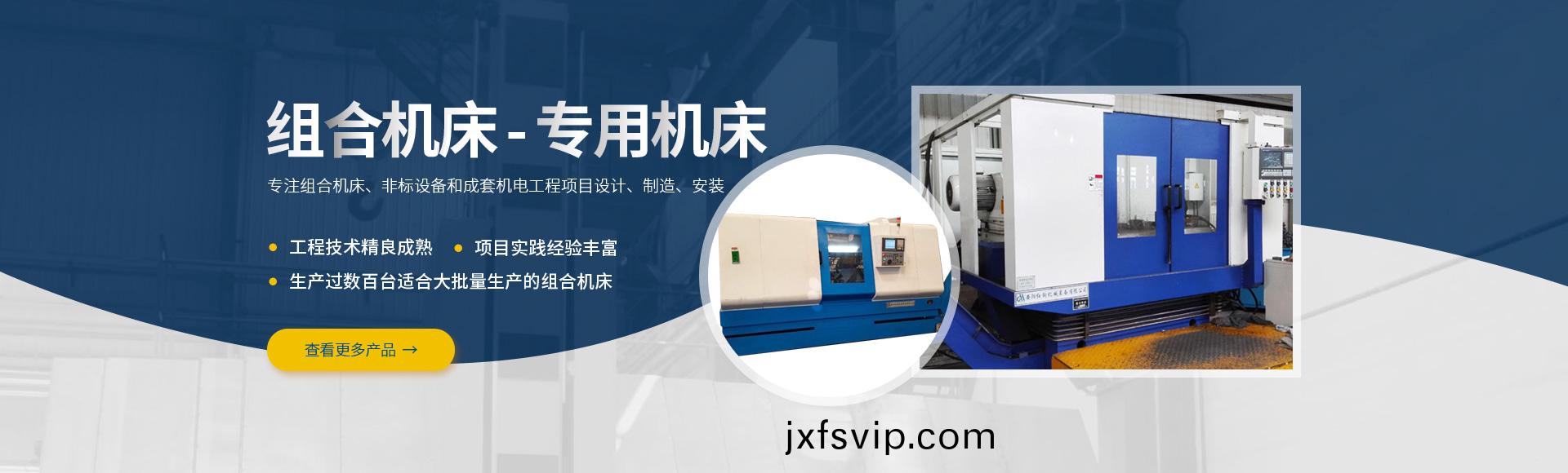 安(an)陽紅(hong)鋼(gang)機械(xie)裝(zhuang)備(bei)有(you)限公司