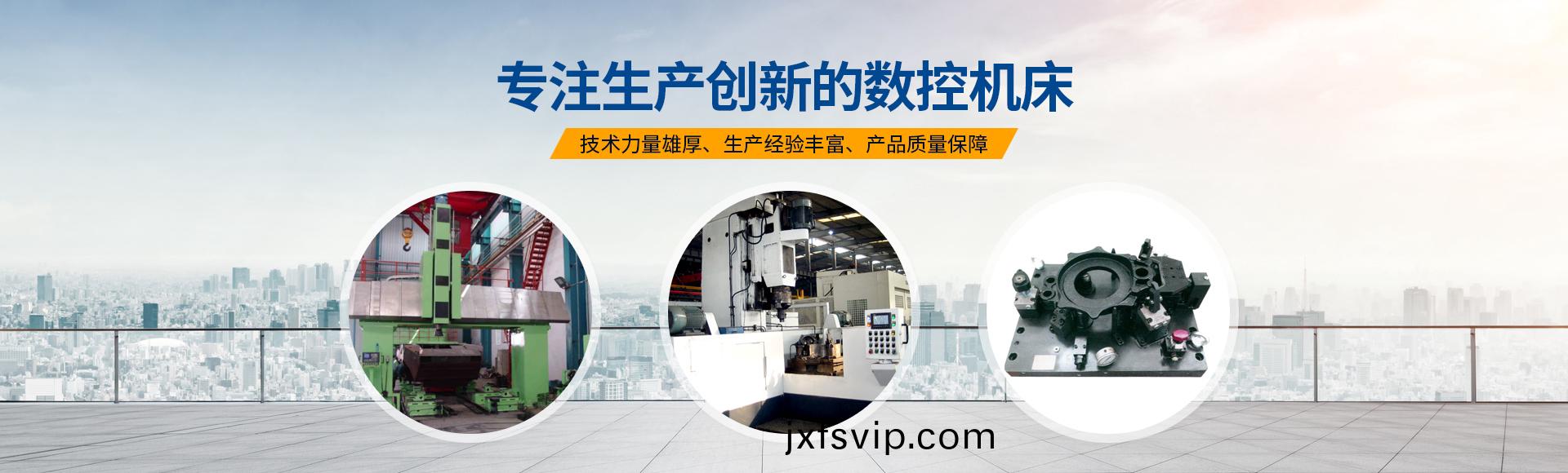 安陽紅(hong)鋼機械裝備(bei)有限公司(si)