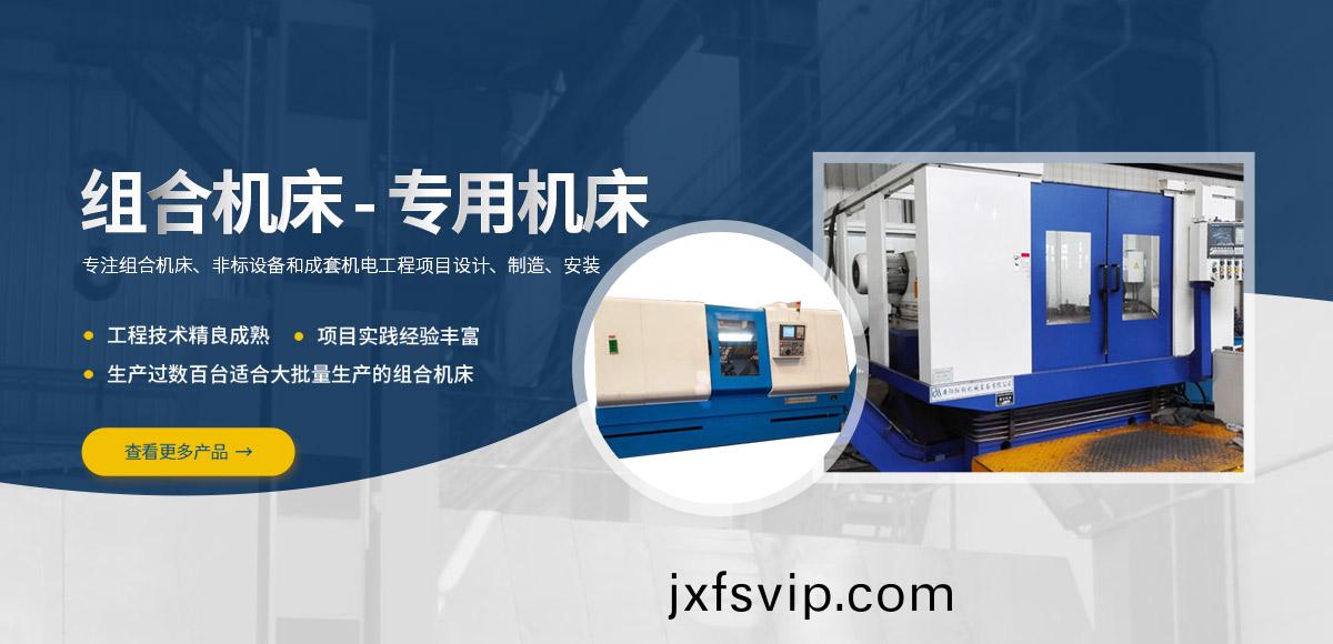 安(an)陽紅鋼機(ji)械裝(zhuang)備(bei)有限公(gong)司(si)